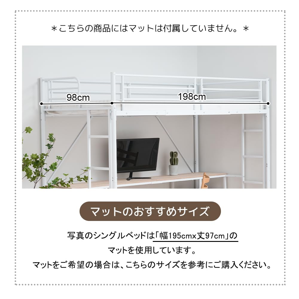 Amazon｜ロフトベッド システムベット シングル デスク付き ラック棚